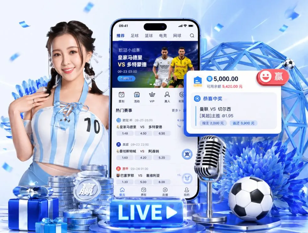 开云电竞App
